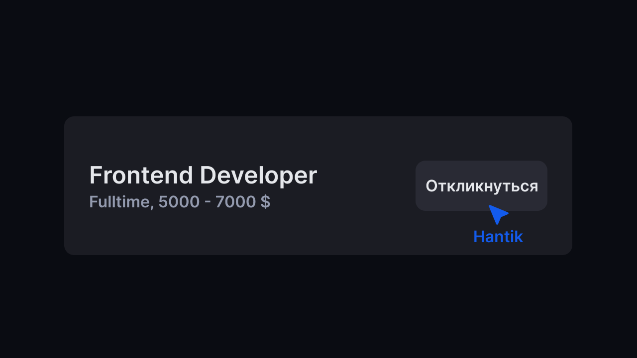 Сопроводительные письма на базе AI
